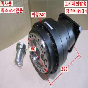 주53862/미사용감속기/RH-160N-41/감속비41대1/Nabtesco